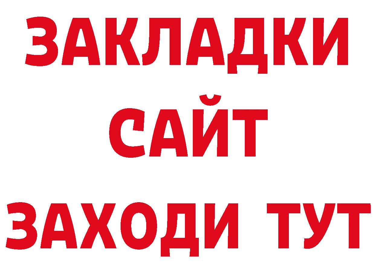 КЕТАМИН VHQ рабочий сайт это блэк спрут Луза